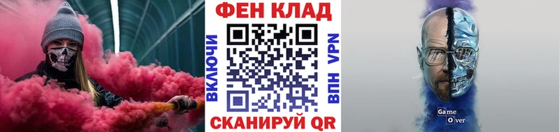 Первитин Methamphetamine  сколько стоит  Волхов 