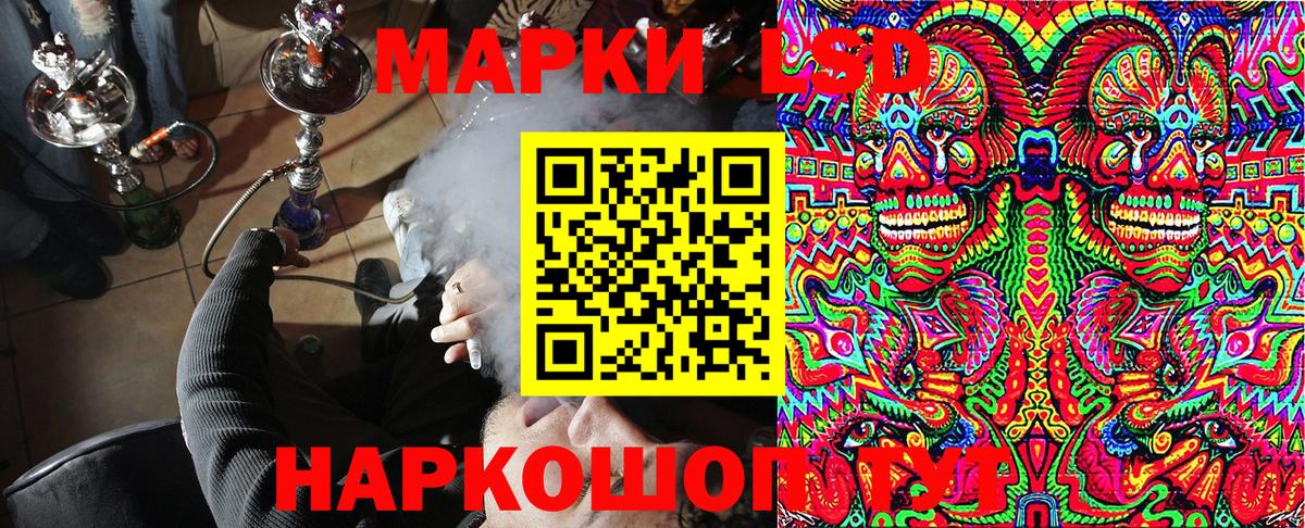 где купить   Наркотические марки 1500мкг  Марки NBOMe  Наркотические марки 1500мкг  Вход с VPN  Волхов 