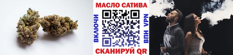 Дистиллят ТГК гашишное масло  shop формула  Волхов 