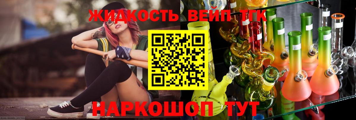 ТГК Wax Волхов